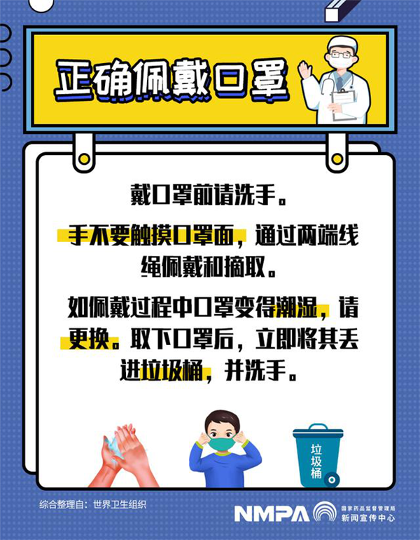 疫情期間我們仍然工作在第一線的秘籍